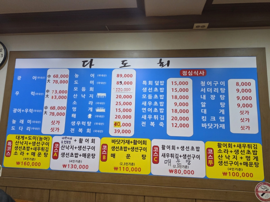 다도회 사진 2