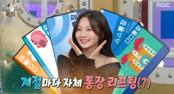 안지영 저작권료 수입 연금 송! 투바투 범규 왕자 이미지 고충? (+프로필 나이)