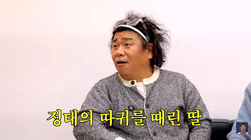 오정태, 아내에 이혼 선언했다가 "딸이 따귀 때려"…부부싸움 종결
