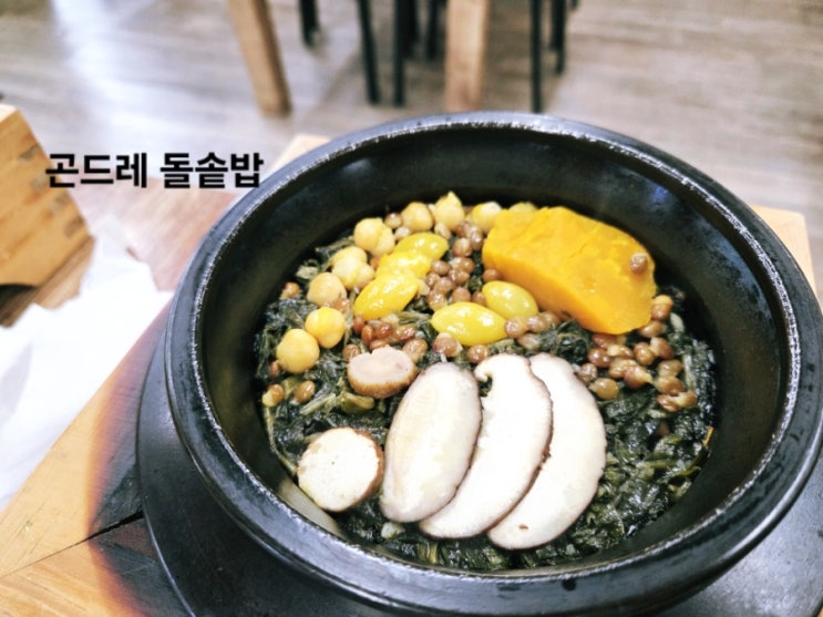 울산 북구 천곡동 맛집 은정은, 전복·곤드레 돌솥밥으로 즐기는 건강한 한 끼 (내돈내산)