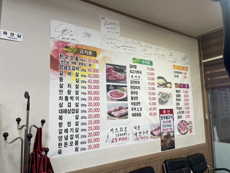 양지화로구이 사진 3