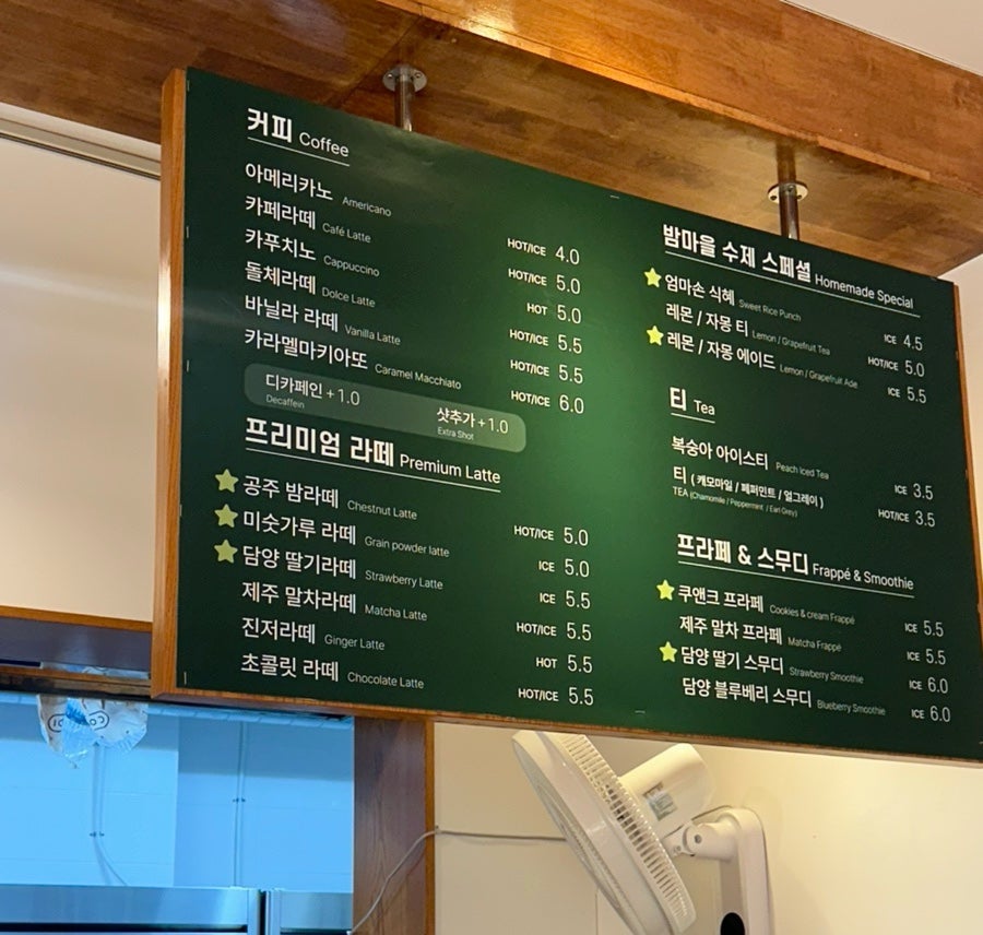 밤마을 사진 6