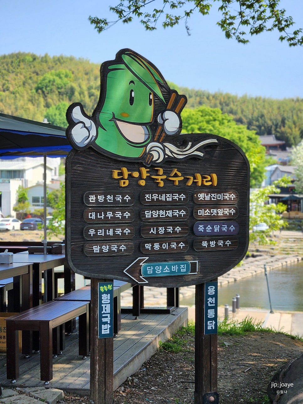 소바집 본점 사진 4