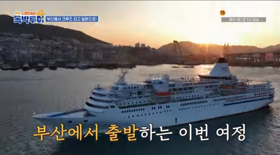 백두산횟집 사진 2