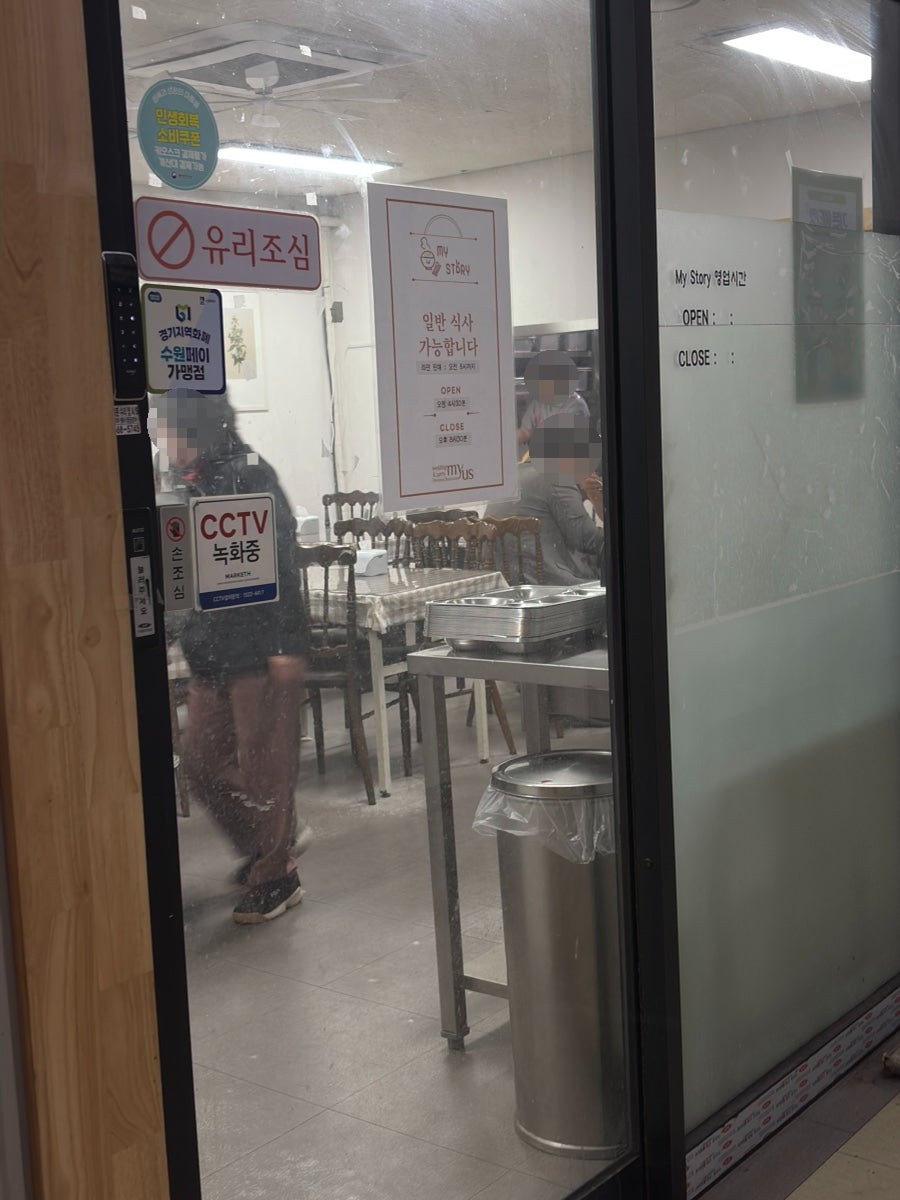 수원 버스터미널 구내식당 사진 6