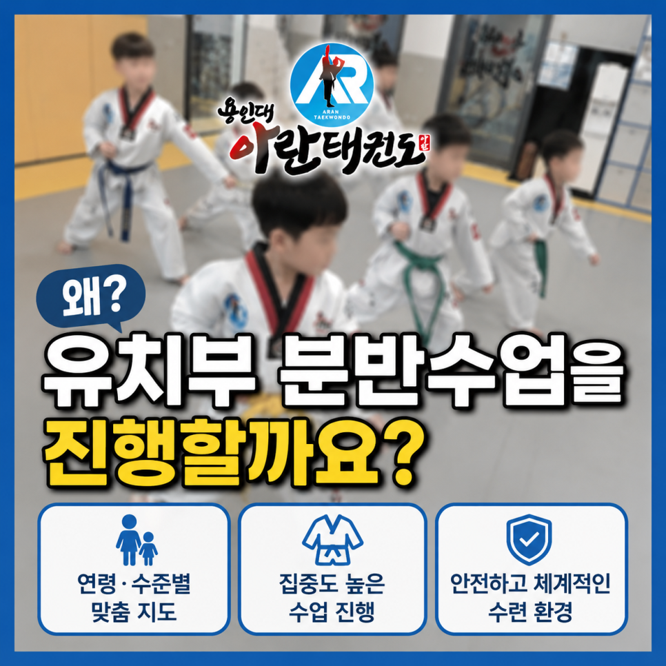 분반 사진 3