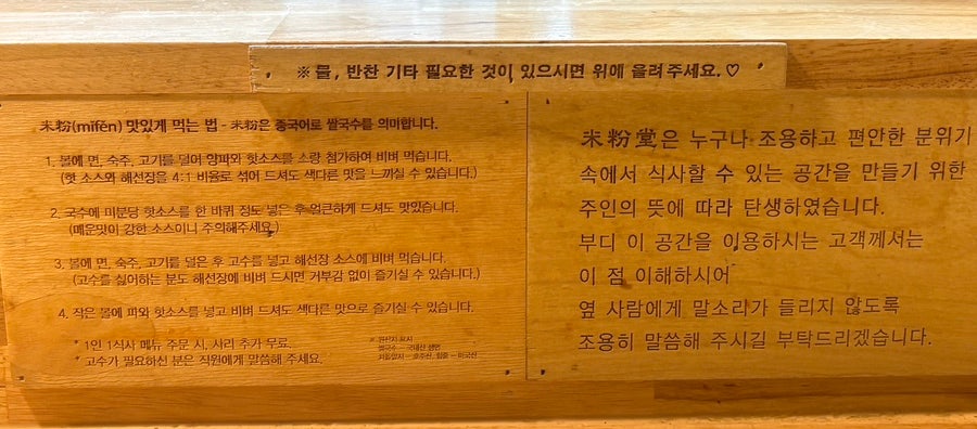 미분당 광교점 사진 6