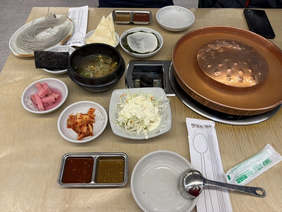 화산불고기 사진 4