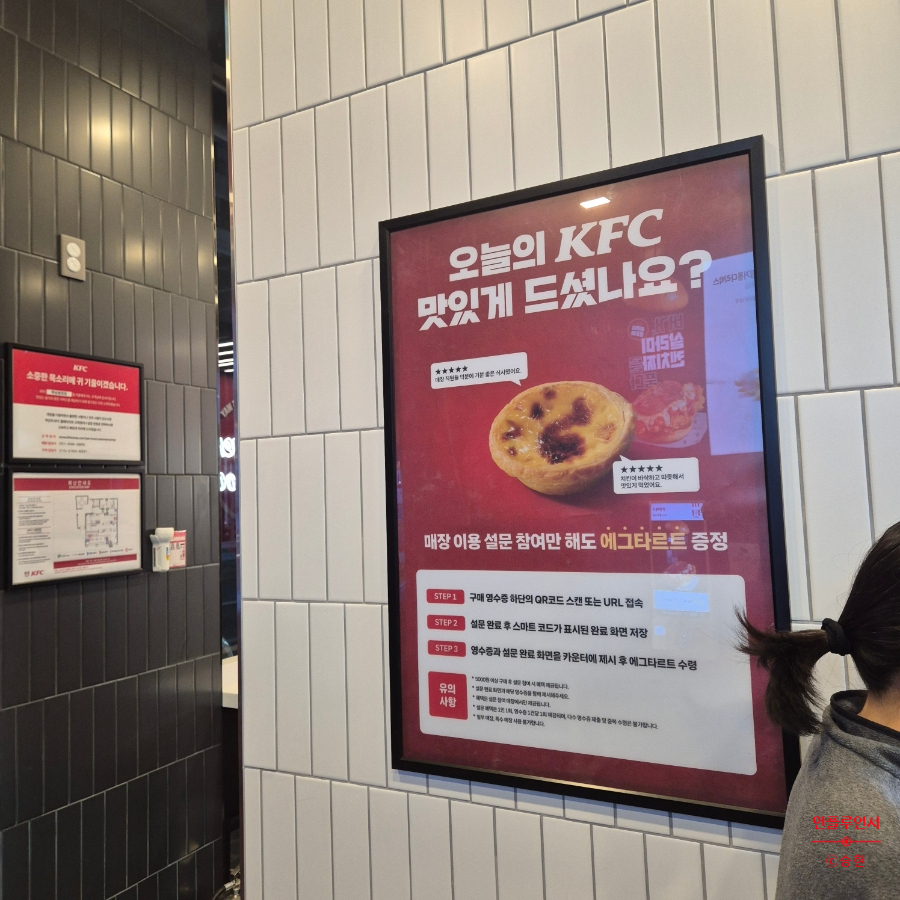 KFC 화성병점점 사진 6
