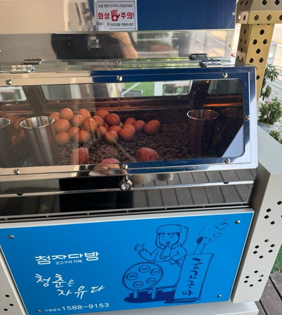 청자다방 무진대로점 사진 4