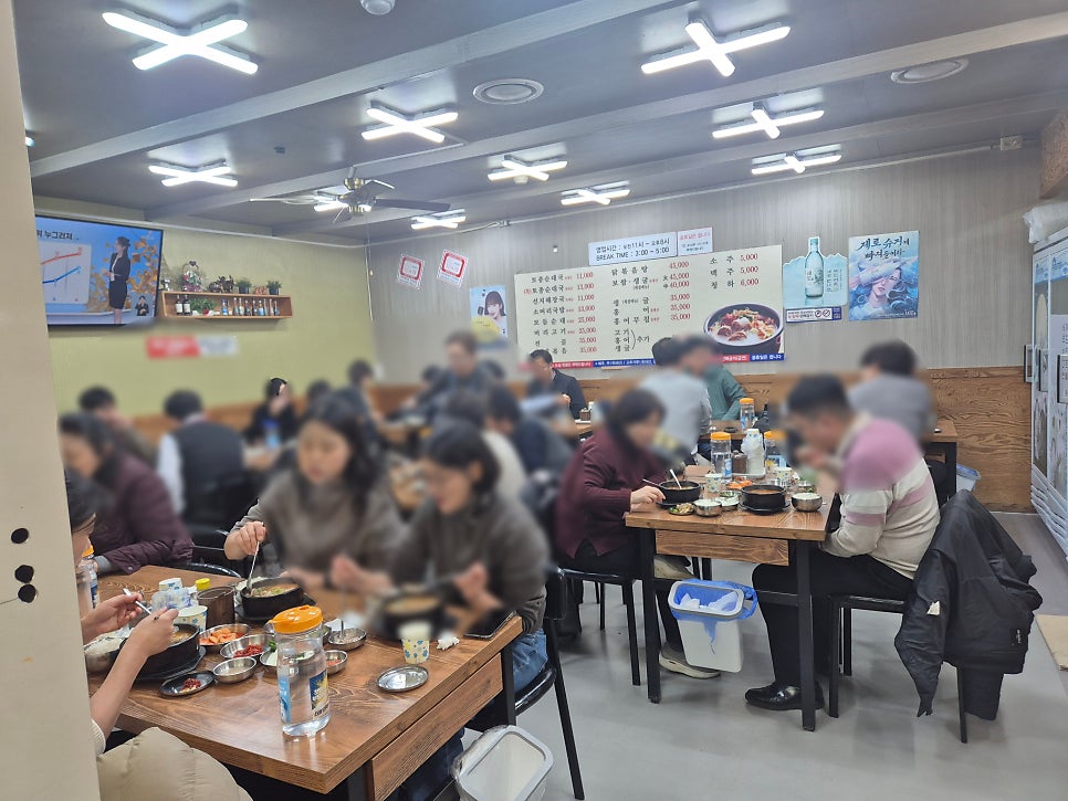 Joyangtojongsundaeguk photo 3