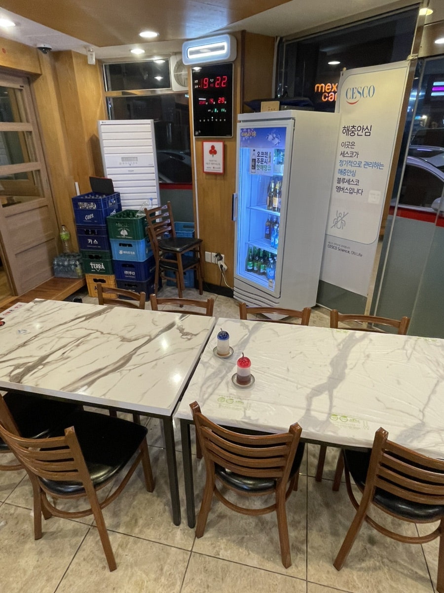 퇴근길식당 사진 2