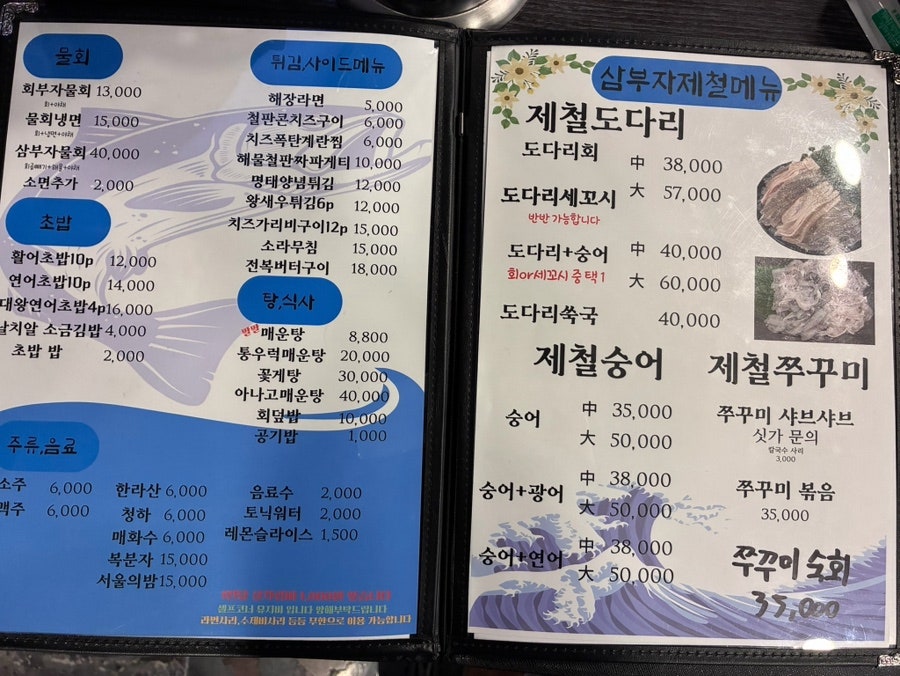 바다향기 사진 5