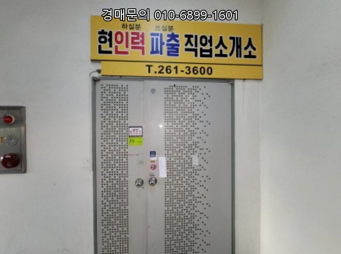  대구 달서구 상인동 월곡로 대로변 핵심 입지, 세 차례 유찰로 감정가 34%까지 하락한 근린시설 상가 건물 법원 경매 특급 투자 기회 (2023타경3534)