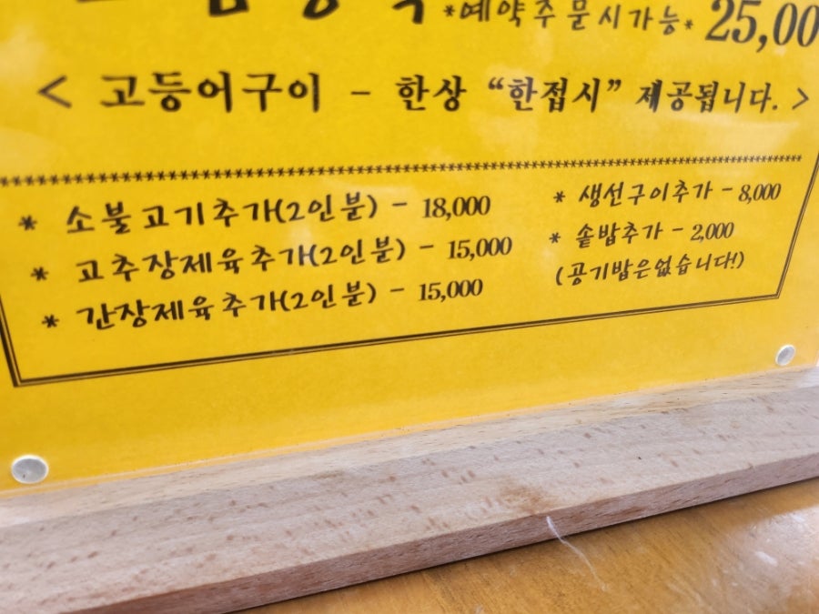 뜰안에 사진 6