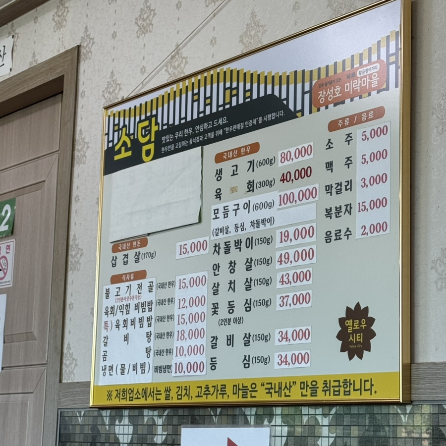 소담 사진 3