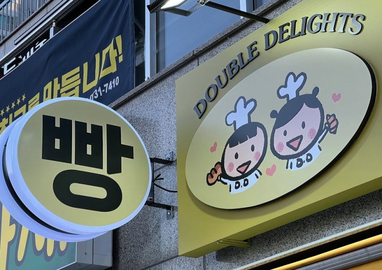  김포간판 꼼꼼하게 제작했던 후기 갈바간판/채널간판