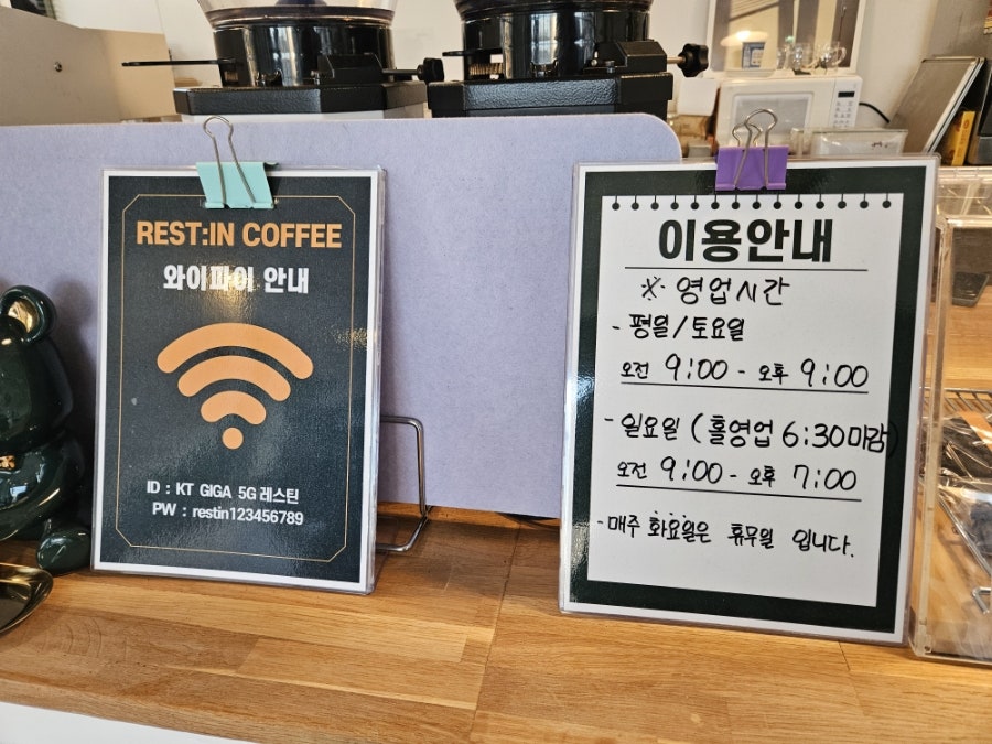 레스틴커피 사진 5