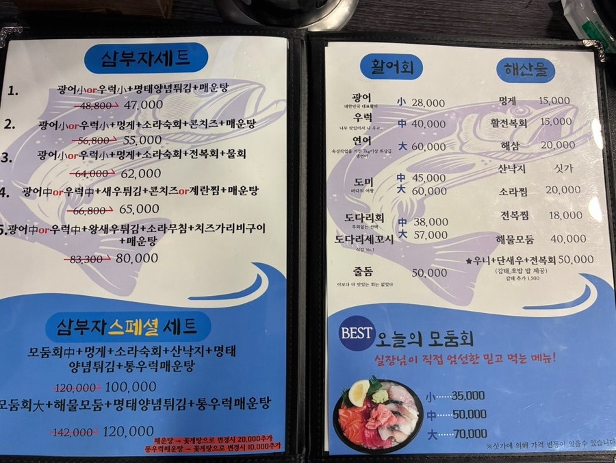 바다향기 사진 4