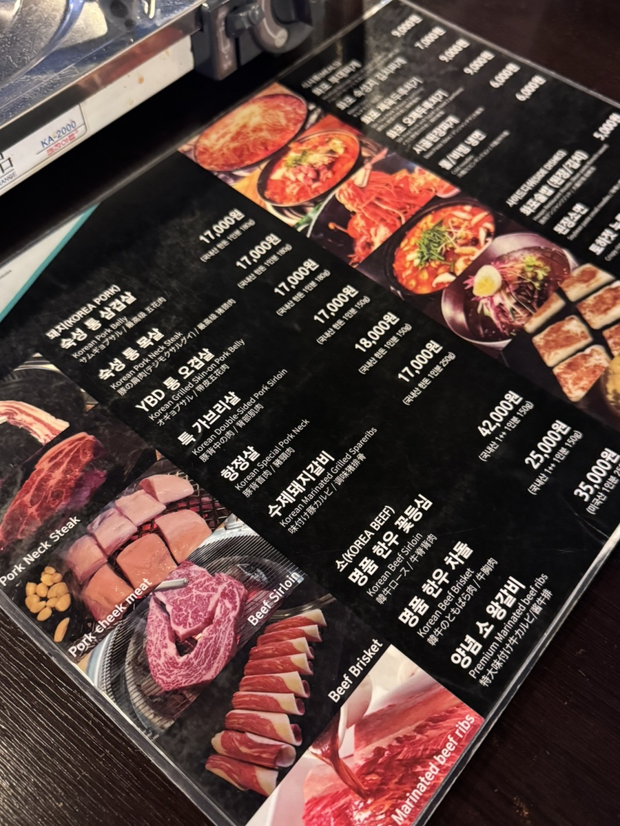 화포식당 시청점 사진 3