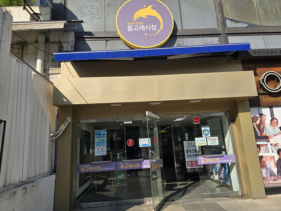 옛날손짜장 사진 1