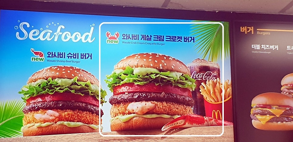 맥도날드 행신점 사진 2