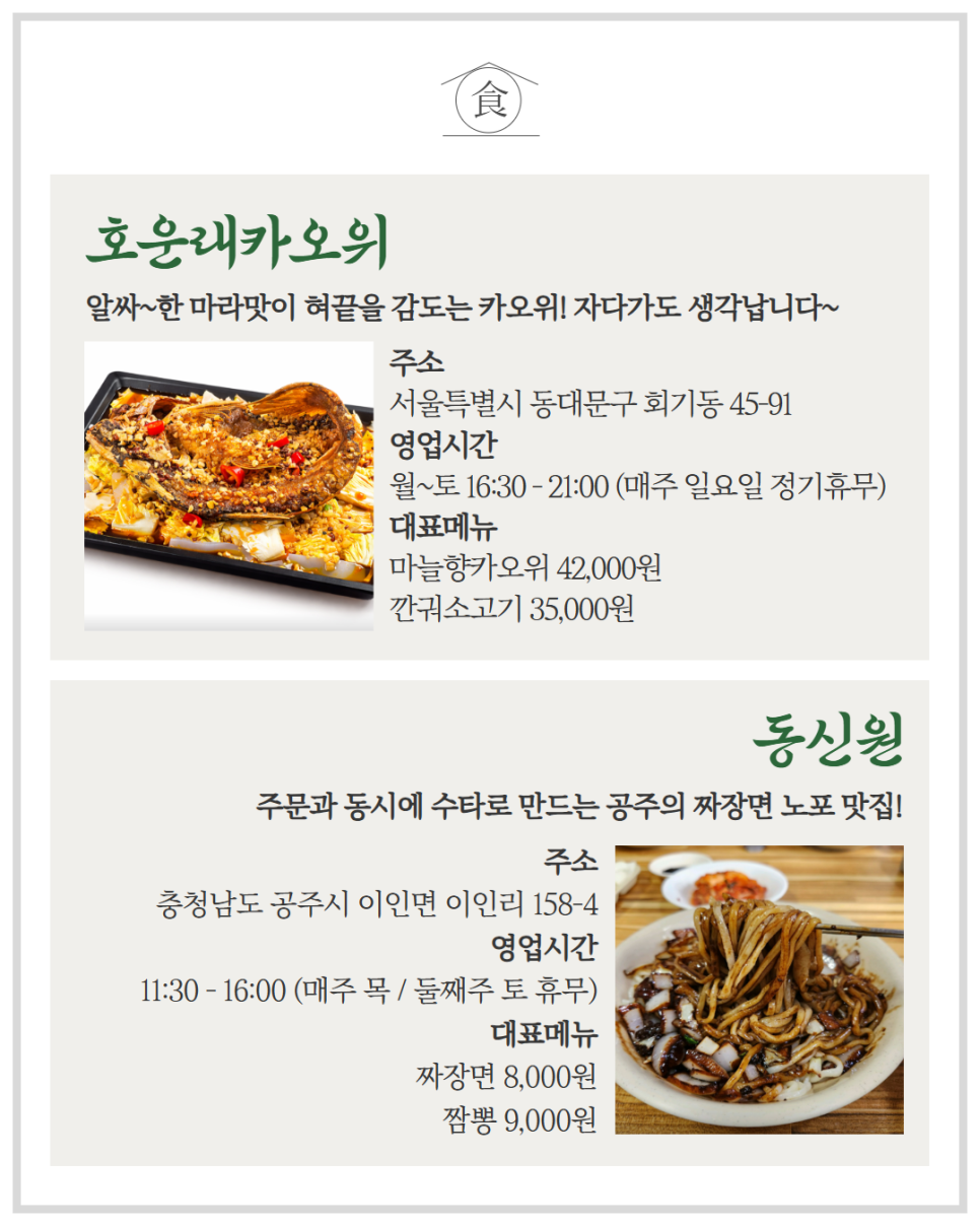 식탐 사진 3