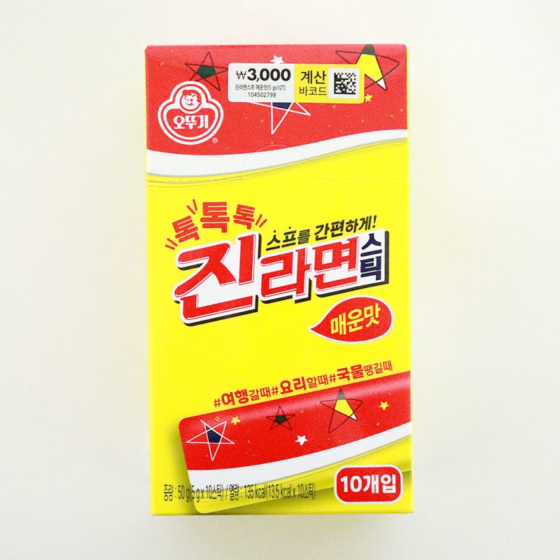 다이소 진라면 스프 스틱으로 메가커피 라면땅 따라잡기
