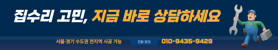 강남에어컨타공│배관 뺄 곳 없던 상가, 페어이중유리 65파이 타공으로 해결한 시공사례
