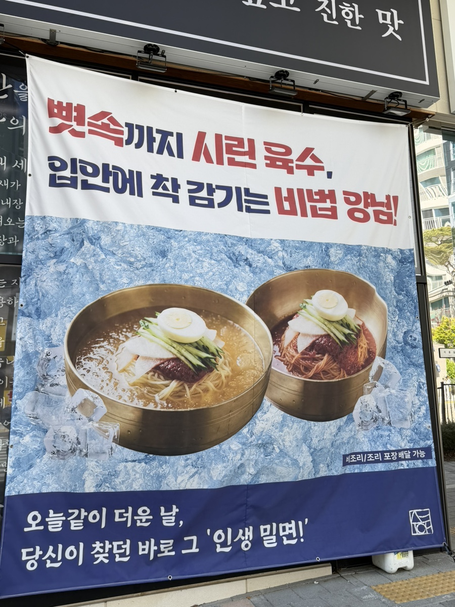 정성순대 일광점 사진 3