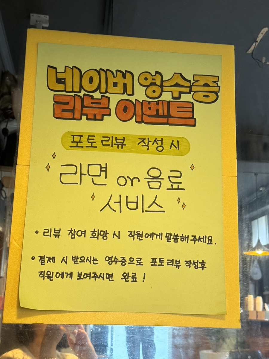 돼라리막창 사진 6