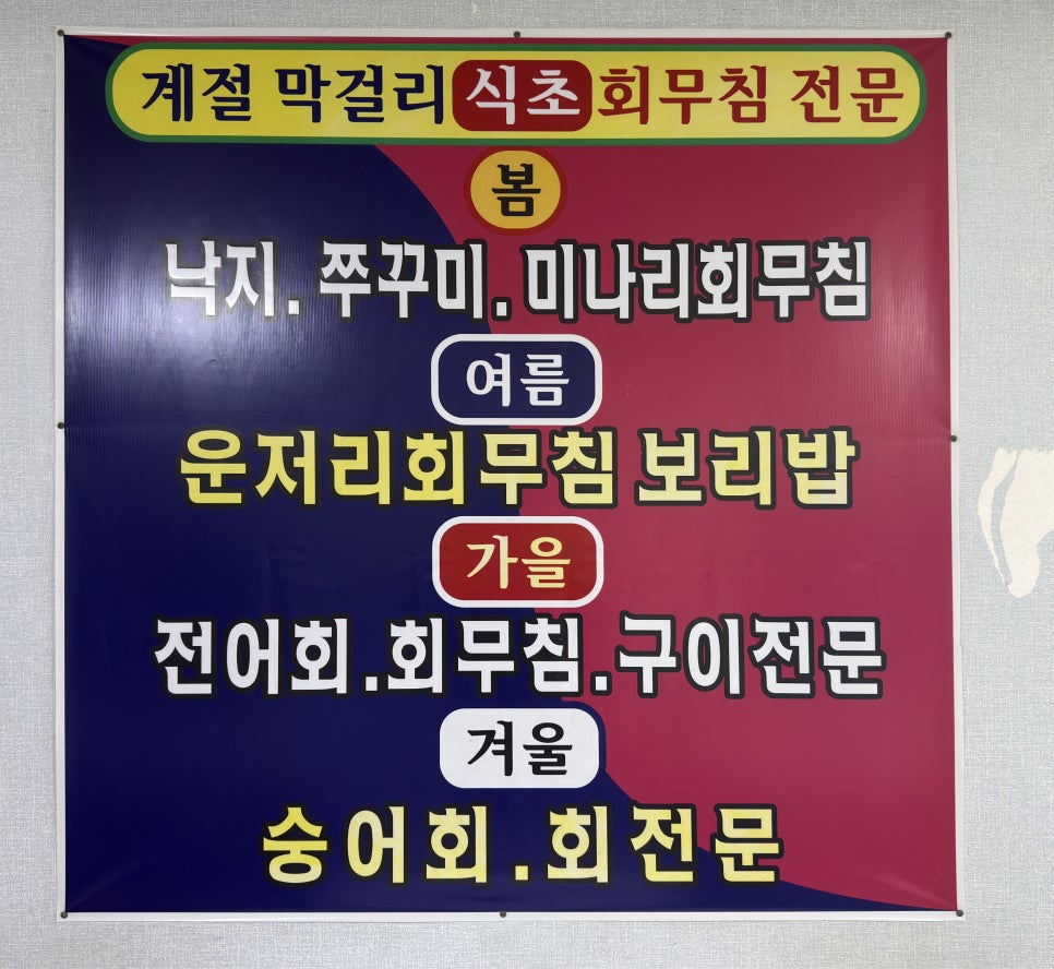 양정식당 사진 5