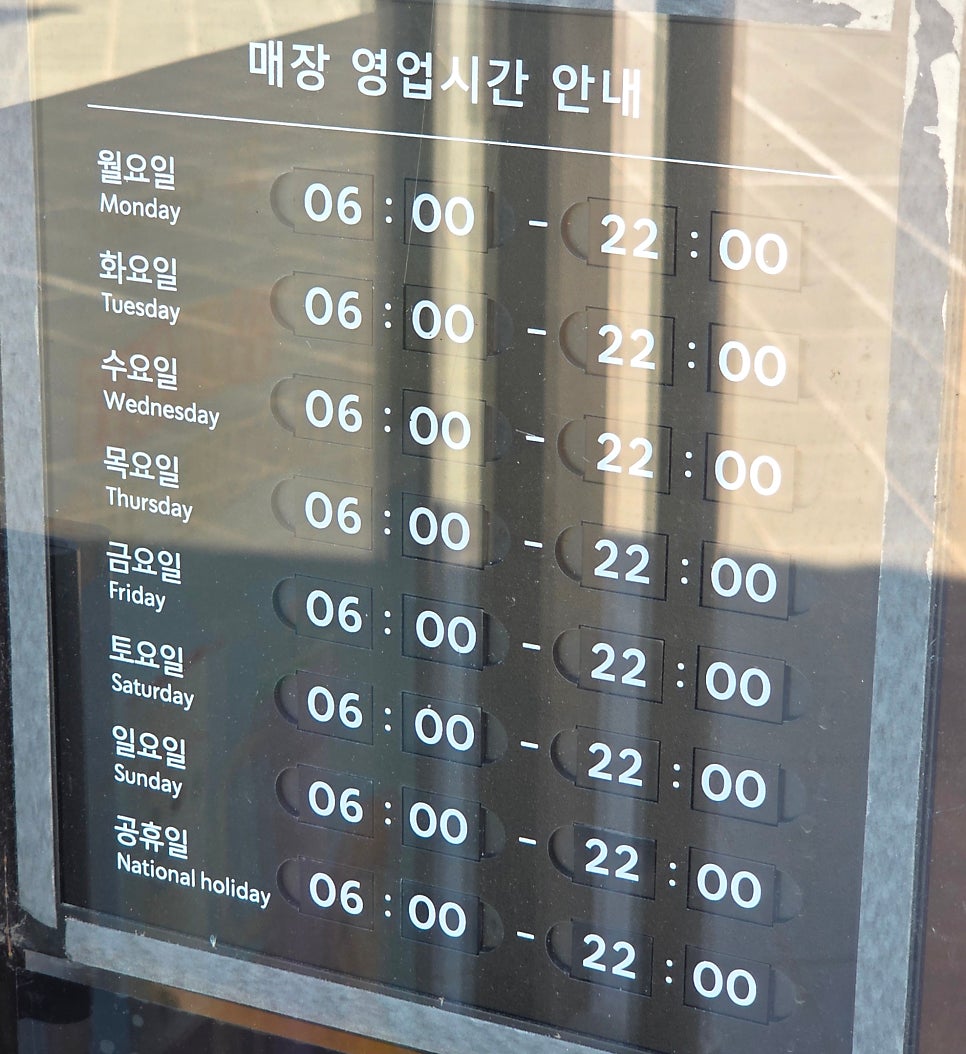 스타벅스 서울역서부점 사진 2