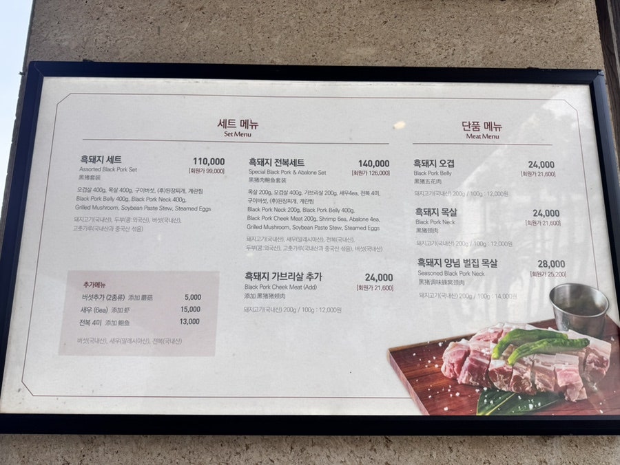 소노벨제주 어멍 사진 5