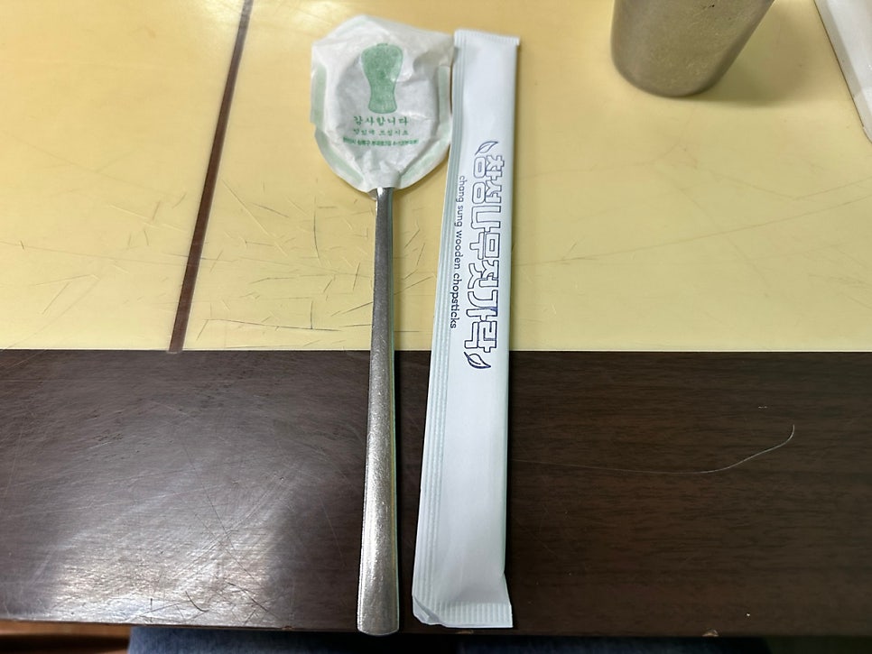 골목식당 사진 6