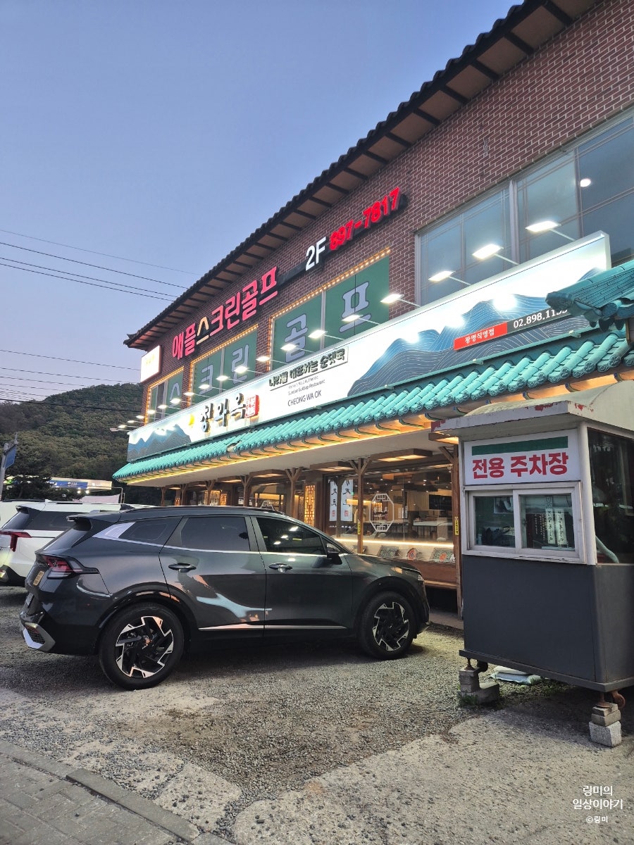 변박사철판야채곱창볶음 사진 1