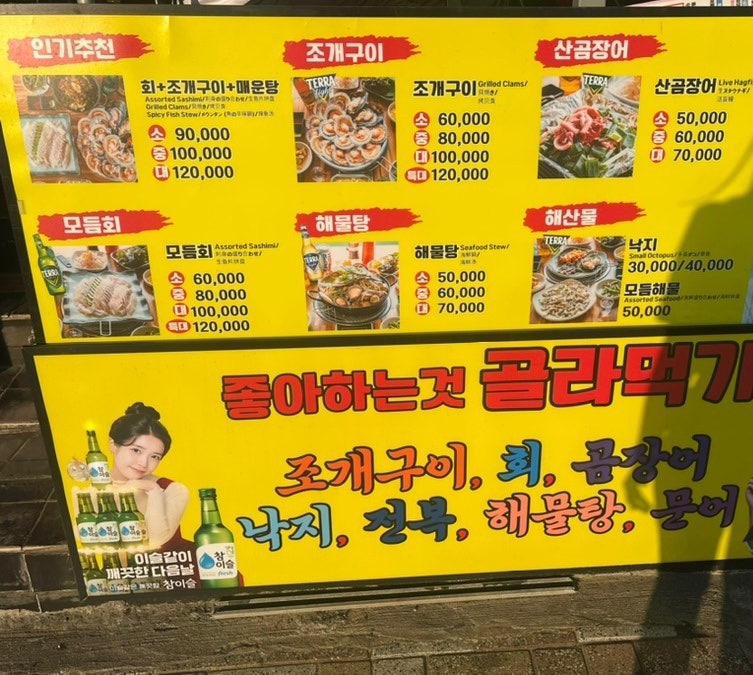 행복식당 사진 6