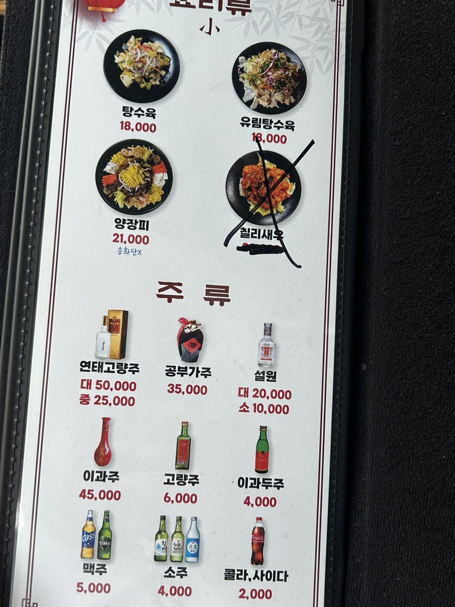 보화 사진 4