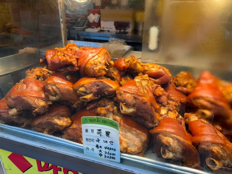 [마천시장 노랑앞치마] 위례 주민이 일부러 찾는 마천시장 노랑앞치마족발