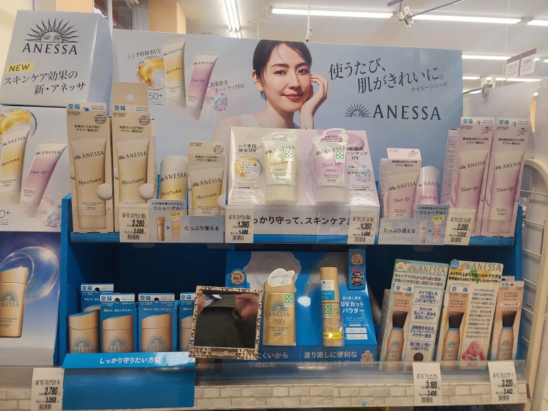 일본 아넷사 선크림 추천｜모이스처 vs 톤업 차이와 가격 비교