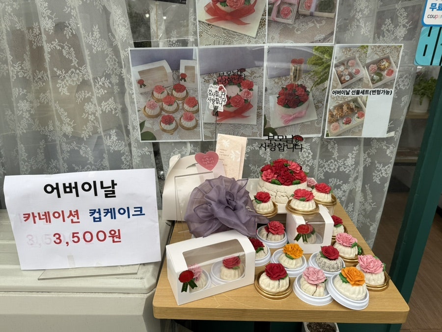 꽃담은케익 사진 2