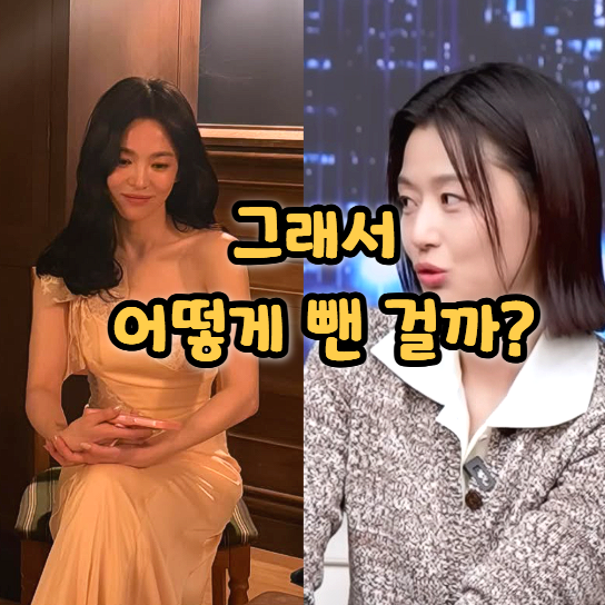  40대 그녀들의 몸매 유지 노하우