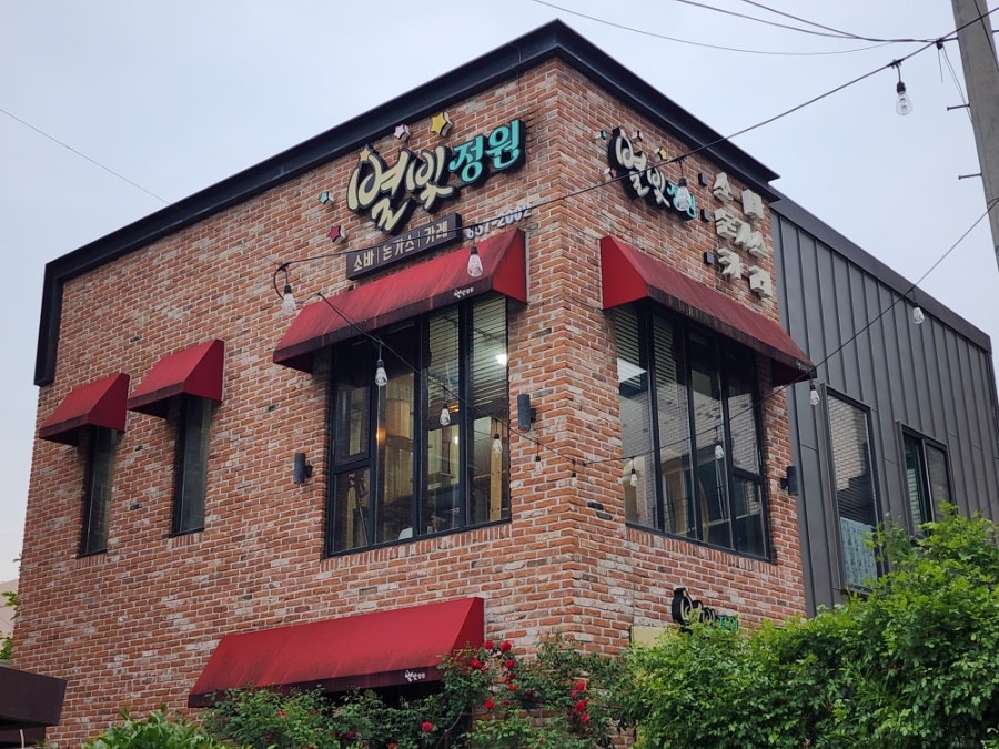 골목식당 사진 5