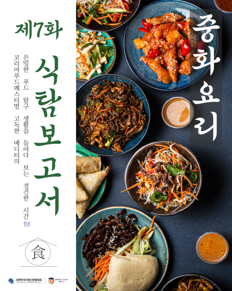 식탐 사진 1