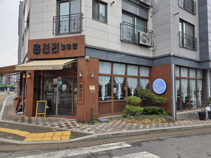 읍천리382 고양덕은점 사진 1