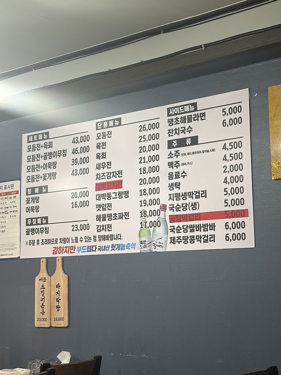 대박전 사진 3