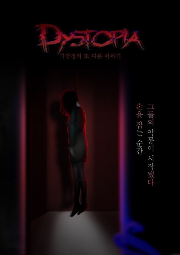 둠이스케이프 2호점 사진 1