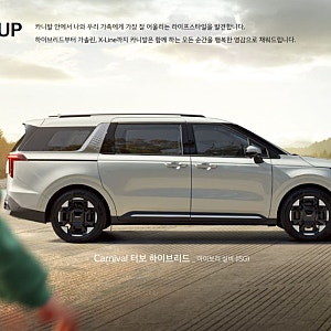 기아 카니발 1.6 하이브리드 9인승 노블레스 옵션 정보