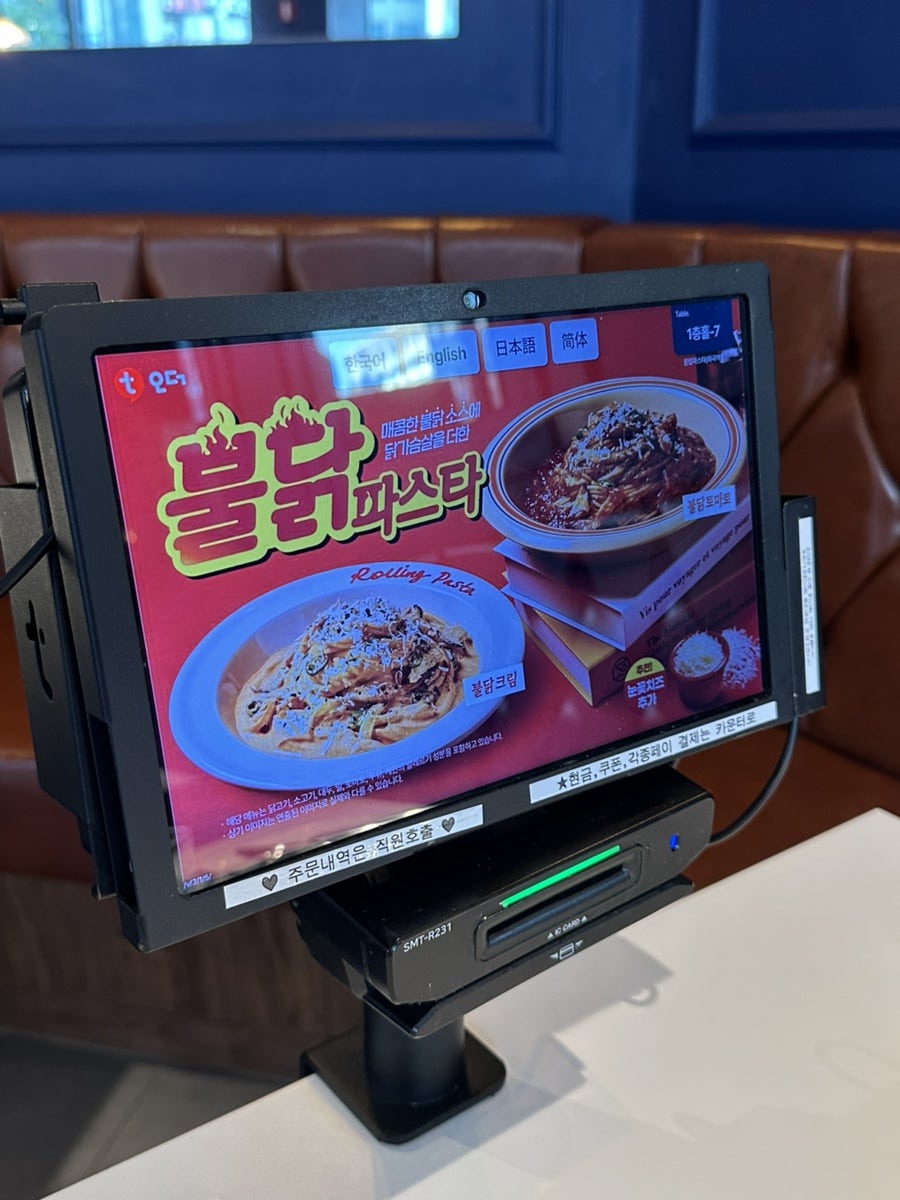롤링파스타 화곡역점 사진 4