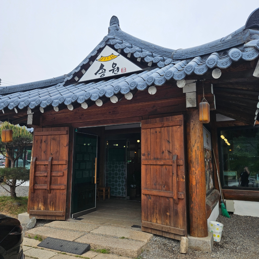 남이섬오라 사진 2